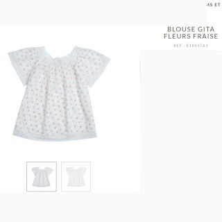 ボンポワン(Bonpoint)のLEON様専用3a/gita blouse starawberry flower(ブラウス)