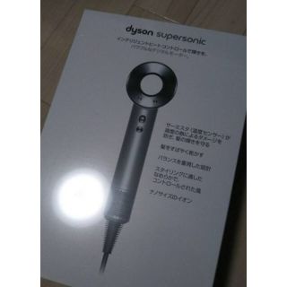 ダイソン(Dyson)のダイソン ドライヤー(ドライヤー)