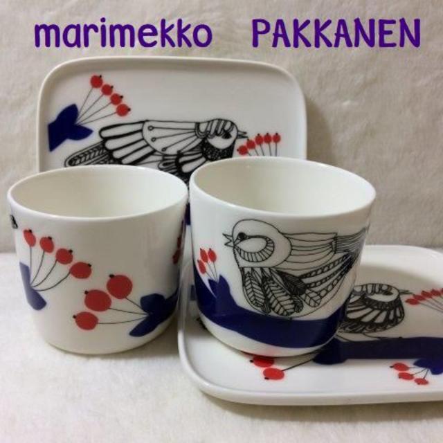 marimekko - マリメッコ ピックパッカネン ラテマグ 2個 角 marimekko - マリメッコ ピックパッカネン ラテマグ 2個 角
