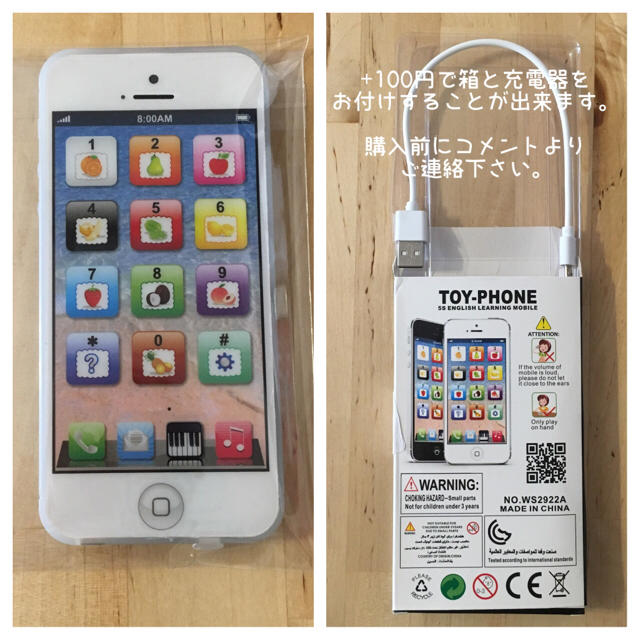 黒 新品 Toy Phone 5s 赤ちゃんスマホ Iphoneおもちゃの通販 By みー ラクマ