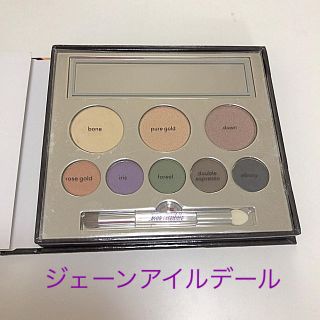 ジェーンアイルデール(jane iredale)のGWセール★ジェーンアイルデール☆スモーキーアイキット(アイシャドウ)