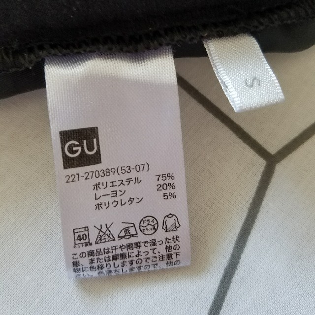 GU(ジーユー)のGU ワイドパンツ 黒 レディースのパンツ(カジュアルパンツ)の商品写真