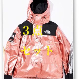 シュプリーム(Supreme)の格安！！３点セットシュプリーム north face　supreme(マウンテンパーカー)