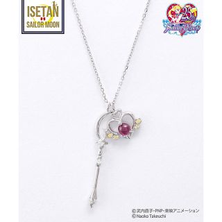 サマンサティアラ(Samantha Tiara)の伊勢丹 サマンサティアラ セーラープルート&セーラーサターン ネックレス 新品(ネックレス)