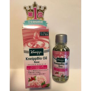 クナイプ(Kneipp)の＊wr様専用＊(ボディオイル)