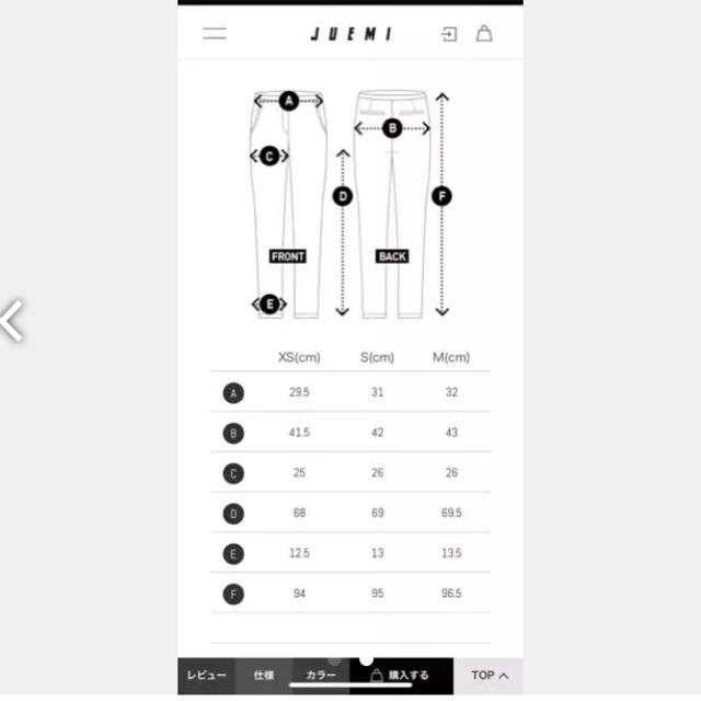 EDWIN(エドウィン)のjuemi デニム XS レディースのパンツ(デニム/ジーンズ)の商品写真