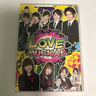 『LOVE MUSICAL』(その他)