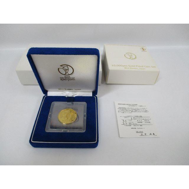 FIFAワールドカップ 1万円金貨プルーフ 記念貨幣 2002年
