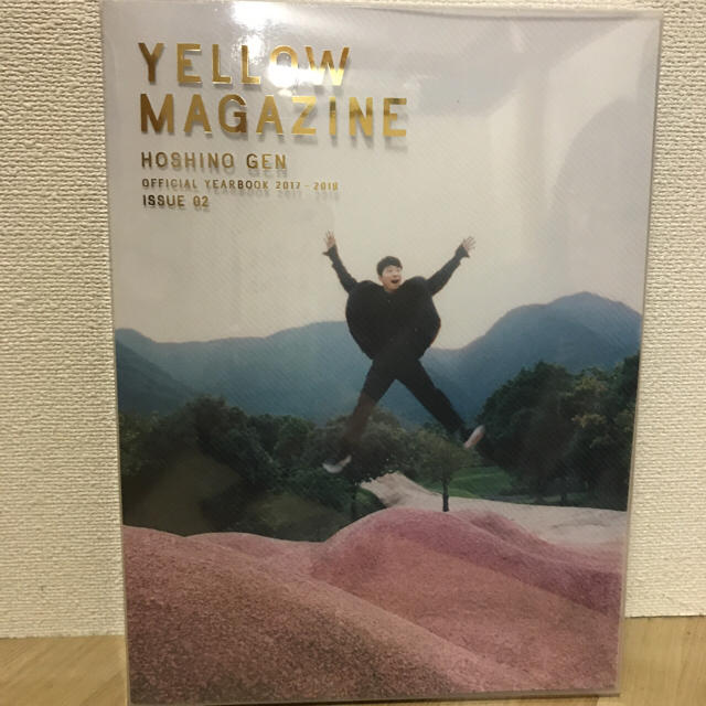 星野源  yellow magazine