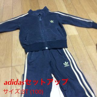 アディダス(adidas)のadidasセットアップ (その他)