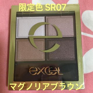 ノエビア(noevir)の【EXCEL】スキニーリッチシャドウ 限定色(アイシャドウ)