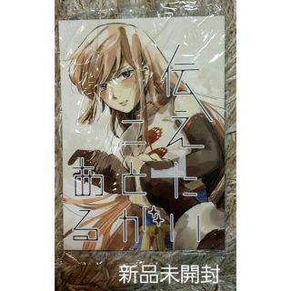 まさみ様専用☆合計12冊(一般)