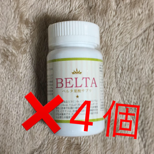 ベルタ 葉酸  未使用 未開封 ４セット