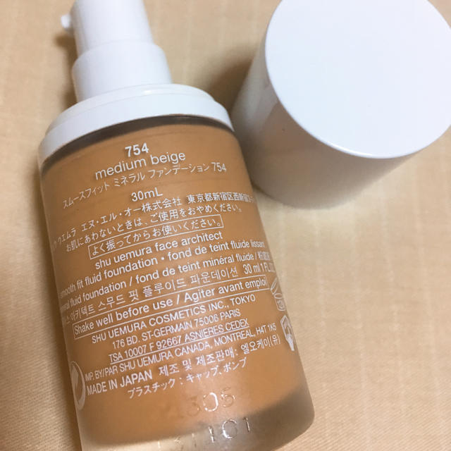 shu uemura(シュウウエムラ)のshu uemura スムースフィット ミネラル ファンデーション 754 コスメ/美容のベースメイク/化粧品(ファンデーション)の商品写真