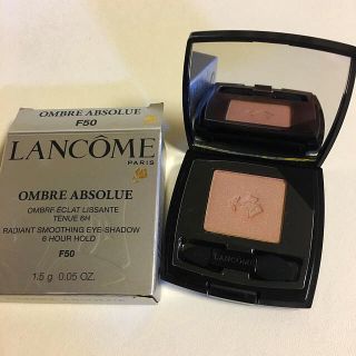 ランコム(LANCOME)の★新品★LANCOME ランコム アイシャドウ(アイシャドウ)