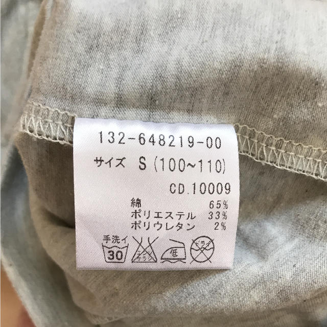 INGNI First(イングファースト)のINGNI First 半袖パーカー キッズ/ベビー/マタニティのキッズ服女の子用(90cm~)(ジャケット/上着)の商品写真