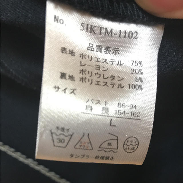 ikka(イッカ)のジャケット ネイビー ikka レディースのジャケット/アウター(テーラードジャケット)の商品写真