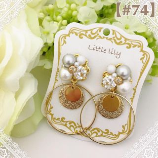 【74】ジルコニア & ホワイトパール ラウンドフープ pierce(ピアス)