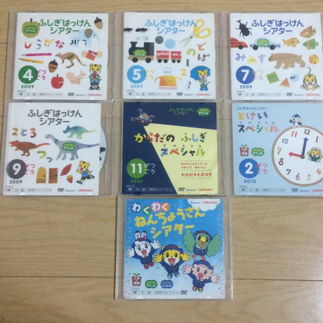 こどもちゃれんじすてっぷDVD7枚セット エンタメ/ホビーのエンタメ その他(その他)の商品写真