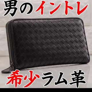 数量限定 【希少ラムスキン】 長財布 本革 財布 メンズ 編み込み 新品(長財布)