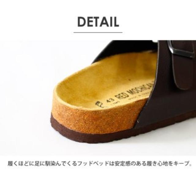 新品 コルク コンフォートサンダル les-0009/23～28cm レッド メンズの靴/シューズ(サンダル)の商品写真