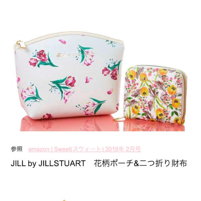 JILL by JILLSTUART(ジルバイジルスチュアート)のジルスチュアート 付録 ポーチ レディースのファッション小物(ポーチ)の商品写真