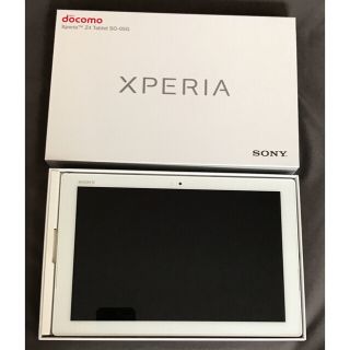 エクスペリア(Xperia)のくまのぷさん専用(タブレット)