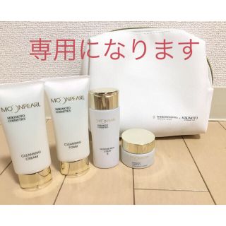 ミキモトコスメティックス(MIKIMOTO COSMETICS)のミキモト アメニティセット(サンプル/トライアルキット)