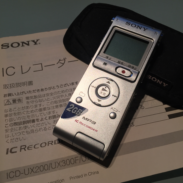 SONY(ソニー)のSONY ステレオICレコーダー 2GB UX200 シルバー ICD-UX20 スマホ/家電/カメラのオーディオ機器(その他)の商品写真