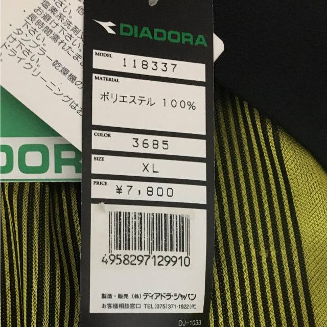 DIADORA(ディアドラ)の専用 スポーツ/アウトドアのサッカー/フットサル(ウェア)の商品写真