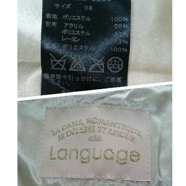 Language(ランゲージ)の値下げ 9,000→7,500 美品 Language ワンピース レディースのワンピース(ひざ丈ワンピース)の商品写真