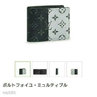LOUIS VUITTON - 専用!新品未使用ルイヴィトン限定刻印入り