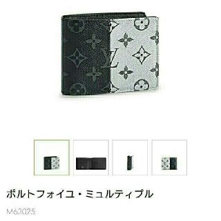 ルイヴィトン(LOUIS VUITTON)の専用！新品未使用ルイヴィトン限定刻印入り2018SS シルバー二つ折財布(折り財布)