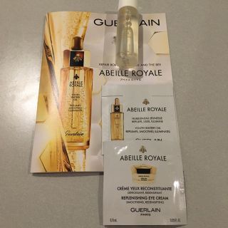 ゲラン(GUERLAIN)のGUERLAIN (サンプル/トライアルキット)