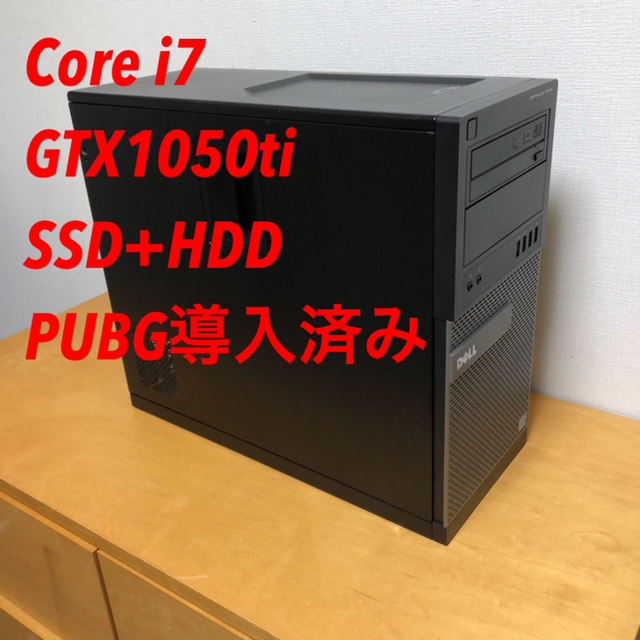 おトク】 i7/GTX1050Ti/SSD/メモリ8GB デスクトップPC デスクトップ型