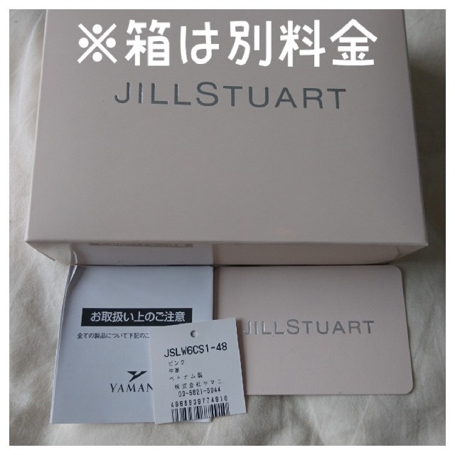 JILLSTUART(ジルスチュアート)のジルスチュアート♡3つ折り財布 レディースのファッション小物(財布)の商品写真