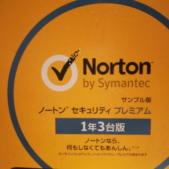 Norton(ノートン)のNorton ノートン セキュリティ プレミアム 一年三台版（非売品） スマホ/家電/カメラのPC/タブレット(その他)の商品写真