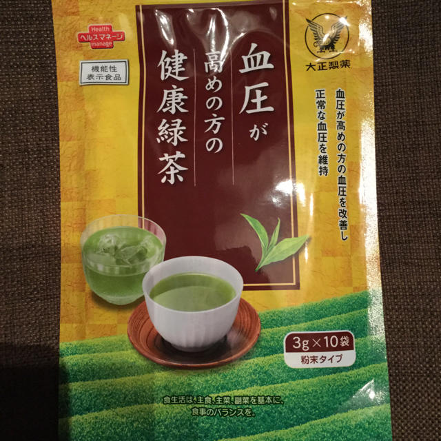 大正製薬(タイショウセイヤク)の大正製薬  血圧が高めの方の健康緑茶   10袋 さらにお値下げいたしました。 食品/飲料/酒の健康食品(健康茶)の商品写真