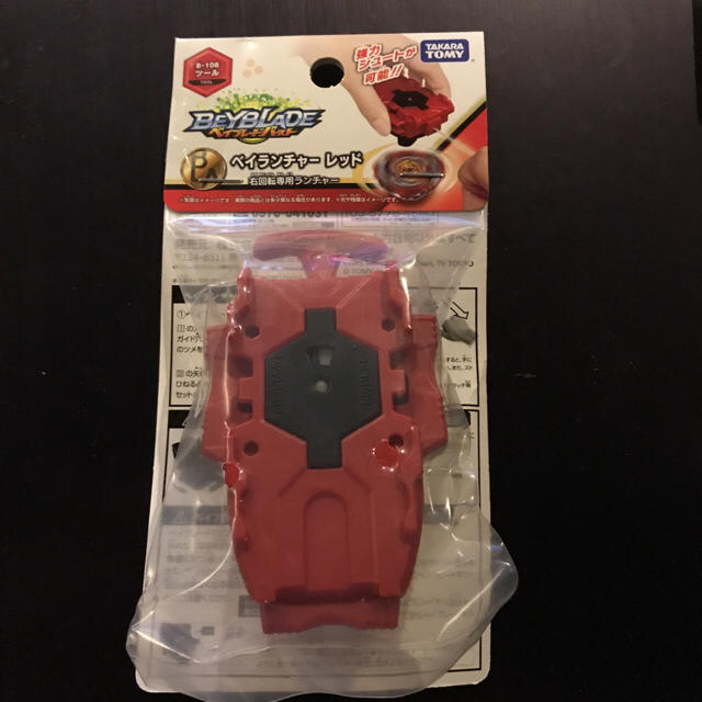 Takara Tomy(タカラトミー)のベイブレード バースト B-108ベイランチャー レッド エンタメ/ホビーのおもちゃ/ぬいぐるみ(その他)の商品写真