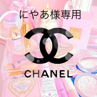 シャネル(CHANEL)のCHANEL シャネル フラット サンダル とファーミングボックス(サンダル)