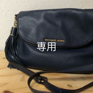 マイケルコース(Michael Kors)のMICHEAL KORS  バッグ(ショルダーバッグ)