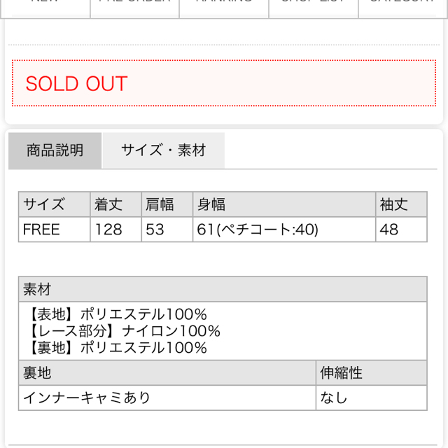 one after another NICE CLAUP(ワンアフターアナザーナイスクラップ)のWeb限定ワンピ レディースのワンピース(ロングワンピース/マキシワンピース)の商品写真