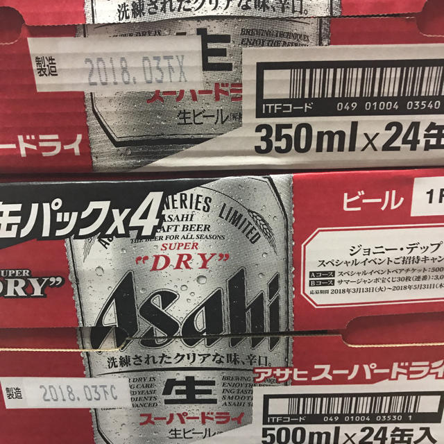 およおよ様専用 スーパードライ | www.justice.gov.zw