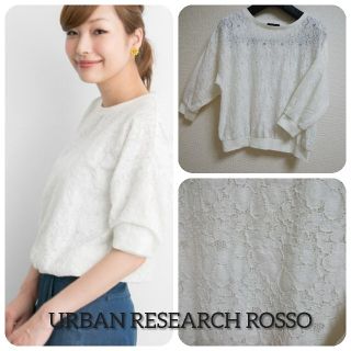 アーバンリサーチロッソ(URBAN RESEARCH ROSSO)のURBAN RESEARCH ROSSO　花柄レース　プルオーバー　ホワイト(カットソー(長袖/七分))