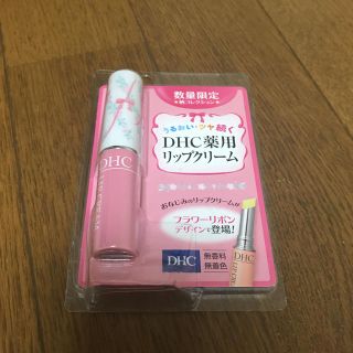 ディーエイチシー(DHC)の保湿リップクリーム(フェイスクリーム)