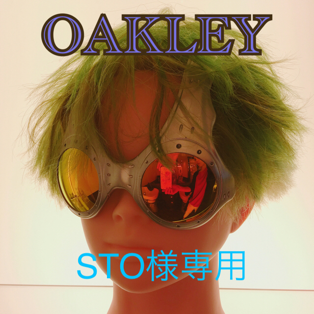 OAKLEY OVER THE TOP オークリー オーバーザトップ サングラス | フリマアプリ ラクマ