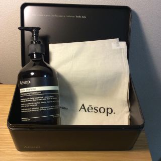 イソップ(Aesop)のAesop 空シャンプーボトル  スチール缶(その他)