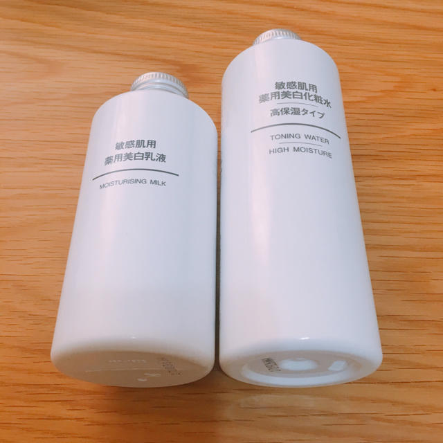 MUJI (無印良品)(ムジルシリョウヒン)の無印 化粧水と乳液 コスメ/美容のスキンケア/基礎化粧品(化粧水/ローション)の商品写真