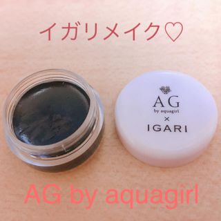 ジェルアイライナー ラメ入りカーキブラック【AG バイ アクアガール×イガリ】(アイライナー)