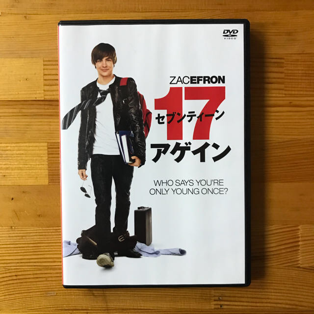 ザック エフロン主演映画DVD 3枚セット エンタメ/ホビーのDVD/ブルーレイ(外国映画)の商品写真